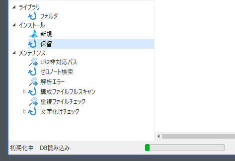 進捗表示